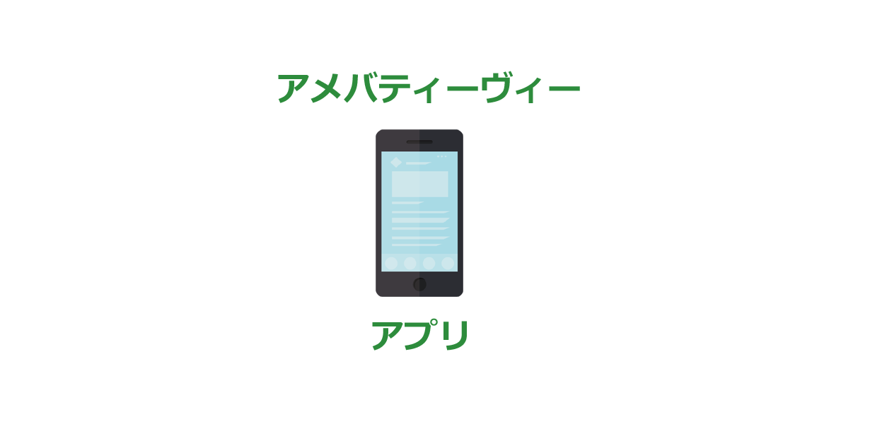 appamebatv
