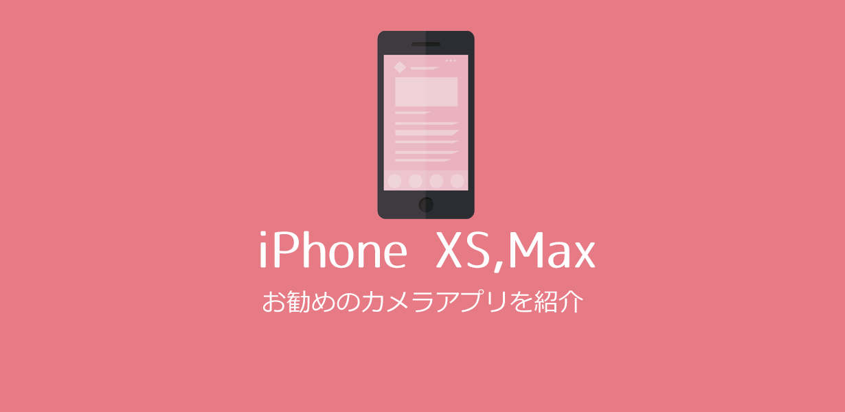 iphonexscamera