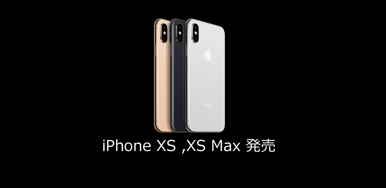 iPhone発売