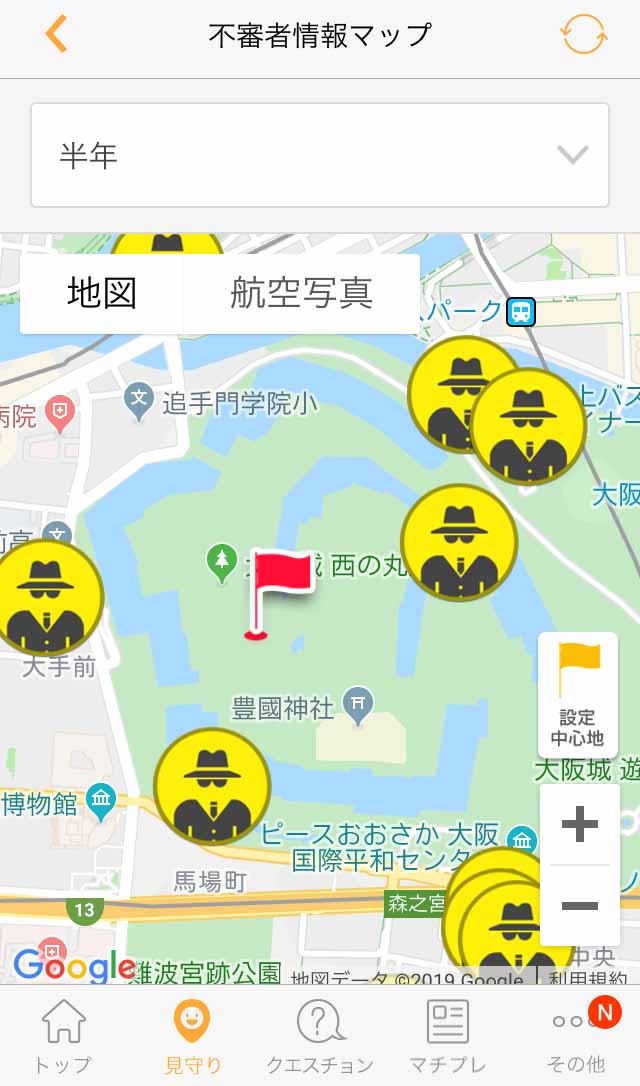 マチコミ-不審者情報