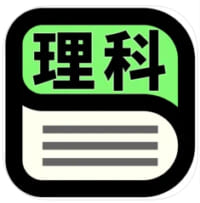 中学生の勉強アプリ30選 効果的な組み合わせも紹介 Appスマポ