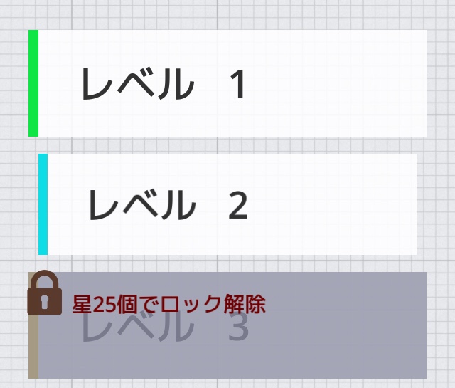 小学5年生 大人 算数の面積の勉強アプリ 中学受験級 がおすすめ Appスマポ