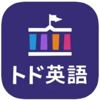 小学生に使わせたい英語アプリ アプリが効果的な理由も解説 Appスマポ