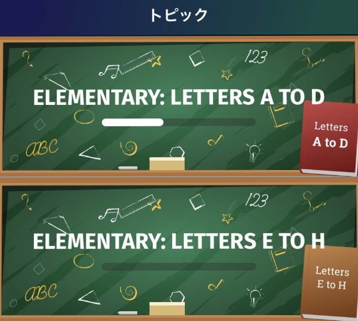 英単語も文法も音で学ぼう 英語発音アプリで基礎力アップできる Appスマポ