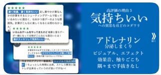 小学生の算数の計算で遊ぶアプリ 脳トレhamaru 速度 正確性up Appスマポ