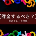 アプリabceed購入おすすめ教材 Toeic向け単独利用可能を厳選 Appスマポ