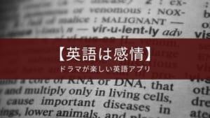 英語学習アプリ スペルで覚える英単語 中1編 の特徴 Appスマポ 英語学習アプリ スペルで覚える英単語 中1編 の特徴 Appスマポ