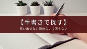 小学校の国語で習う漢字を網羅した勉強アプリ 小学生手書き漢字ドリル1026 Appスマポ