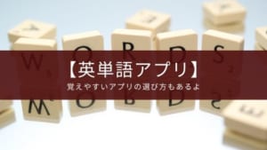 アプリ 英語リスニングドリル 自宅で留学 神機能を紹介 字幕が便利 Appスマポ