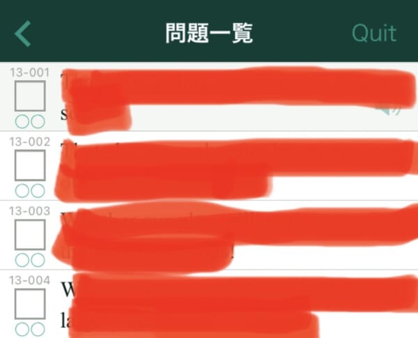 東進ブックスstoreアプリを使うべき理由 一億人の英文法に対応 Appスマポ