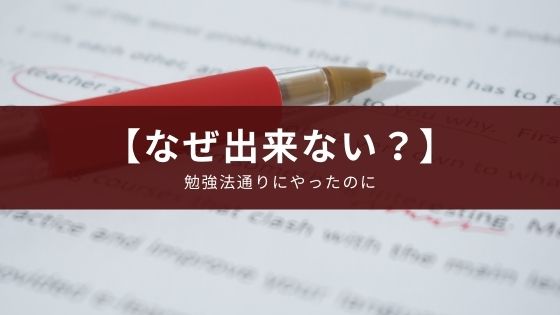 英文法の勉強法を試しても覚えられない理由 アプリonenoteで解決 Appスマポ 英文法の勉強法を試しても覚えられない理由 アプリonenoteで解決 Appスマポ