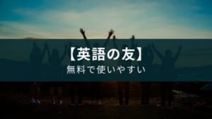 今時の勉強方法はアプリやサイトをフル活用 授業 やる気 計画 すべてに役立つ Appスマポ