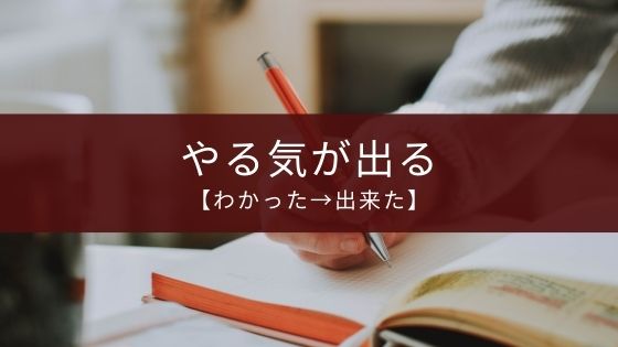 新スタディサプリ中学講座がオススメな理由【評判から考察】