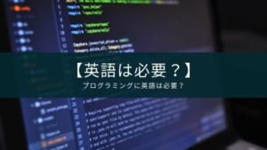 プログラミング勉強アプリ10選 スマホ タブレットで学びたい人向け Appスマポ