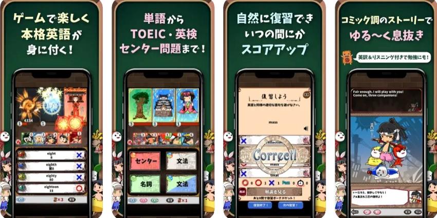 英語学習ゲーム-(英語物語)-会話・文法・英単語の勉強アプリ