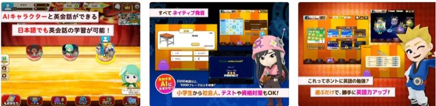 「AIえいご-マグナとふしぎの少女」