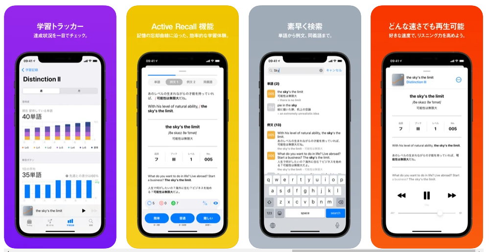 Distinctionフレーズ集　Ⅰ〜Ⅴ Distinctionフレーズ集 Ⅰ〜Ⅴ Atsueigo 公式オンラインストア