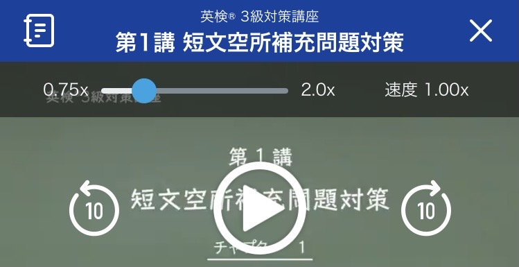 スタディサプリ中学 高校 大学受験講座アプリ 失敗しない使い方 Appスマポ