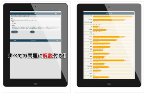 理科テスト対策 基礎問題中学1年