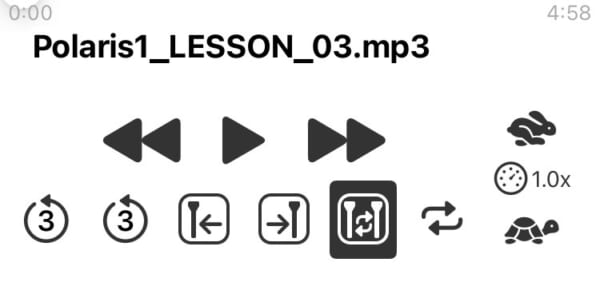 部分リピートオン