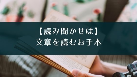 スタディサプリ小学講座の国語のメリット