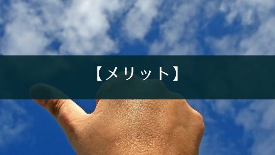 英語のリーディングをアプリで学ぶメリット