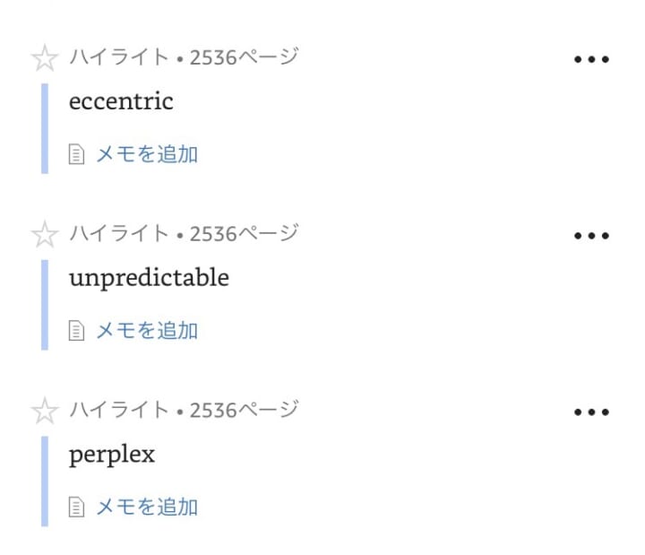 kindleのスクリーンショット