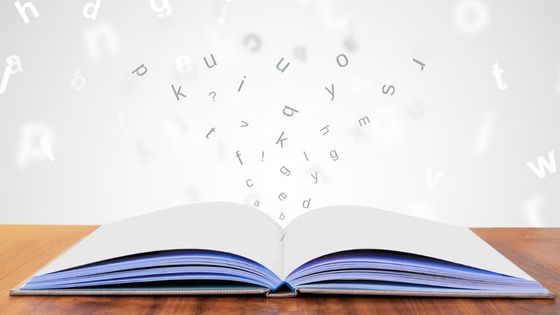 情報処理安全確保支援士　インプット用の教材