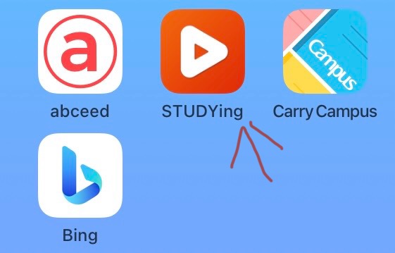 スタディングアプリのアイコン