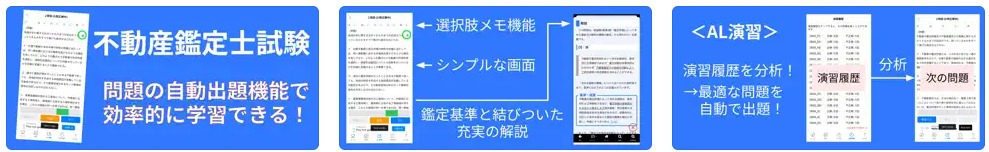 鑑定理論(短答式過去問)