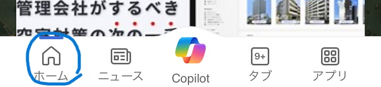 Bing検索アイコン