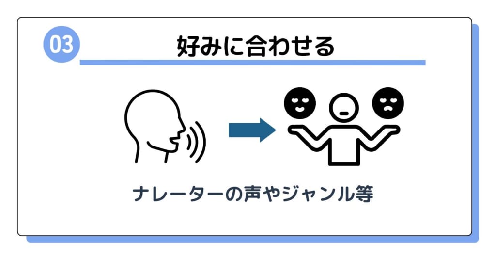 あなたのスタイル・好みとの一致