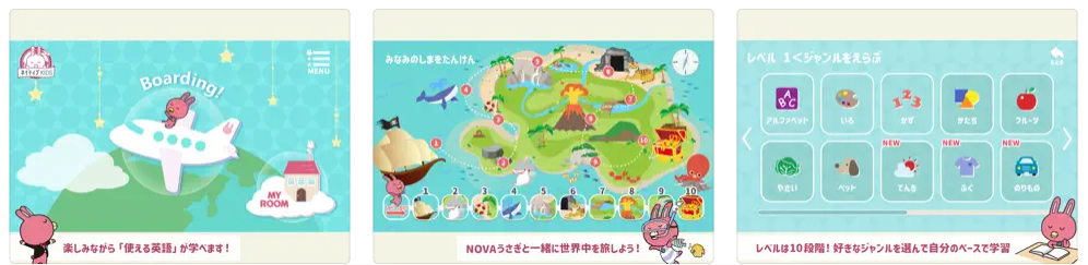 ネイティブKIDS　英会話NOVAのKIDS英語 appstore