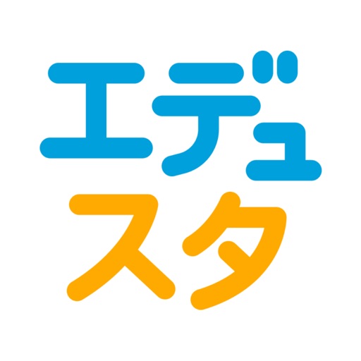 エデュスタ